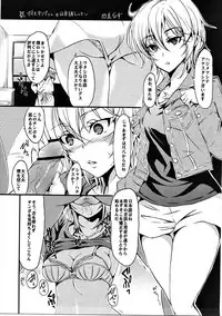 (C91) [Nanatsugumi, Esora Note (Nanamiya Tsugumi, Majima Shiroyuki)] VISCARIA (THE IDOLM@STER CINDERELLA GIRLS)