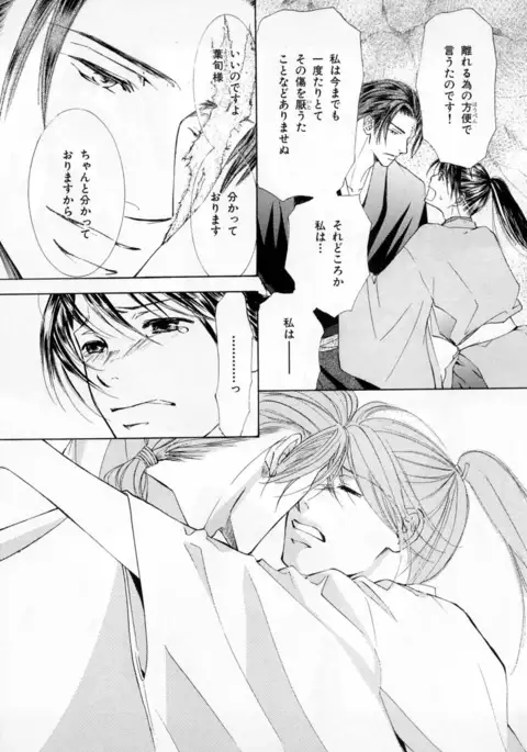 b-BOY Phoenix Vol.2 Busaiku Tokushuu