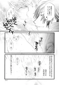 [Anthology] Shounen Shikou 17 - Natsuyasumi Special