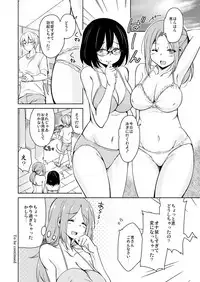 [Sound Sticker (Narusawa Kei)] Ritou e Tenkou Shitara Host Family ga Dosukebe de Komaru 3 [Digital]