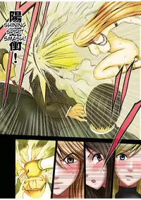 [Crimson (Carmine)] Taimashi Kaguya 1 [Digital] [English] {Kizlan}