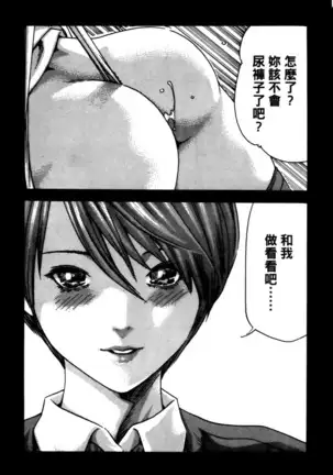 センセ。 第4巻