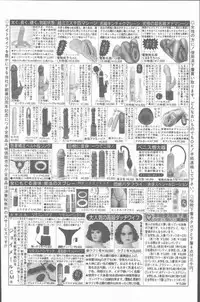 COMIC Mate 2001-06
