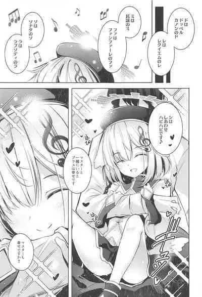 Grim Aloe ni Sosonokasarete Shiawase Happy Happy Shichau Hon