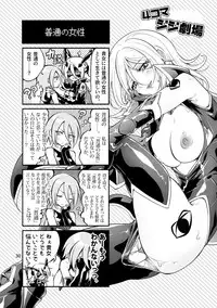 [Binbou Yusuri Express (Mochimako)] Kisen Tenshi Gigi Wisteria 01 ~ 05 [Digitial] (Ongoing)