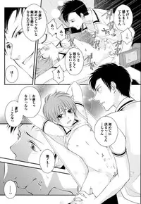 [Narcisse Noir] Goshujin-sama Choukyou Keikaku