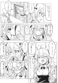 (Panzer☆Vor! 8) [Hibimegane (Hibimegane)] Shimada Arisu to Tappuri Amaama Ichaicha Love love Shite Chottodake Sex suru Atsui Hon (Girls und Panzer)