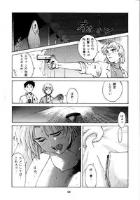 [EVA PLUS Seisaku Iinkai (Akihiro Ito)] EVA PLUS B WEST JAPAN Shiyou (Neon Genesis Evangelion)