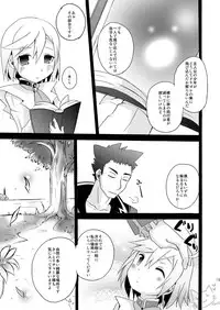 [Touri (Sano Akira)] Ringo to Bouken Shousetsu (Tales of Graces) [Digital]
