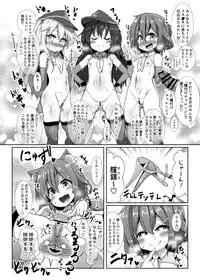 [Kotee] Kozukuri Chinjufu ~Mesugaki Kanmusu no Shikyuu de Tanoshiku Onaho o Tsukutte Asobou~ (Kantai Collection -KanColle-) [Digital]