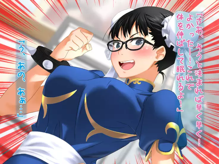 Aniya-san Change! Let's Dan-sha-ri!!