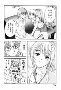 [Nagano Akane] P-nuts