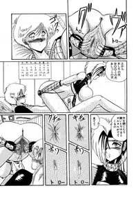 [MoonRevenge (Miyuma Subaru)] Futari no Naisho
