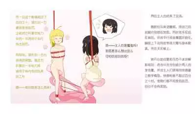 占星術師