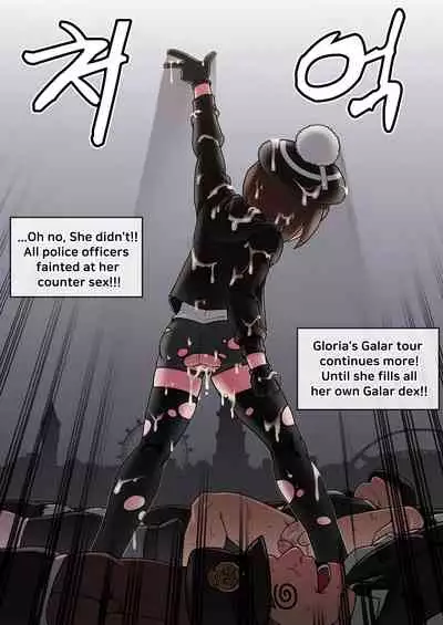 [Mack] Pokemon Heroines (Pokemon Sword and Shield) [English]