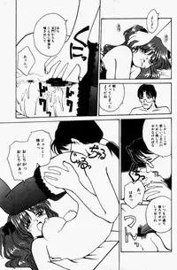 [RaTe] For New Ecstasy Life