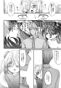 COMIC LO 2014-05 Vol. 122