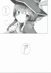 (C90) [Waffle Doumeiken (Tanaka Decilitre)] Kono Subarashii Kouma no Musume-tachi to 3P o! (Kono Subarashii Sekai ni Syukufuku o!)