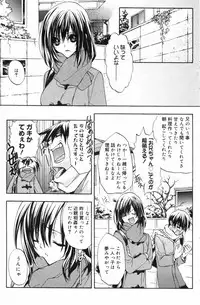 Manga Bangaichi 2009-06