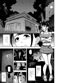 [Anthology] Gekkan Web Otoko no Ko-llection! S Vol. 03 [Digital]
