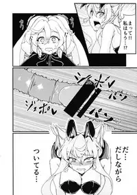 (Zesshou Stage 5) [Daisan Shinsekai (Fumikage)] Ecchi na Maria-san to Futanari Elfnein (Senki Zesshou Symphogear)