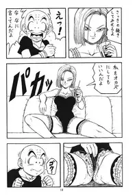 (C71) [Rehabilitation (Garland)] DragonBall H Maki San (Dragon Ball Z)