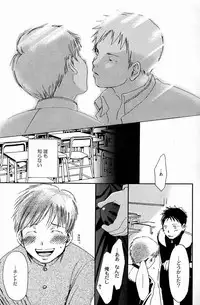 (Shota Scratch 9) [Pleasure Hunter (Morino Yumi)] Kimi Kaguwashiku, Chiruran