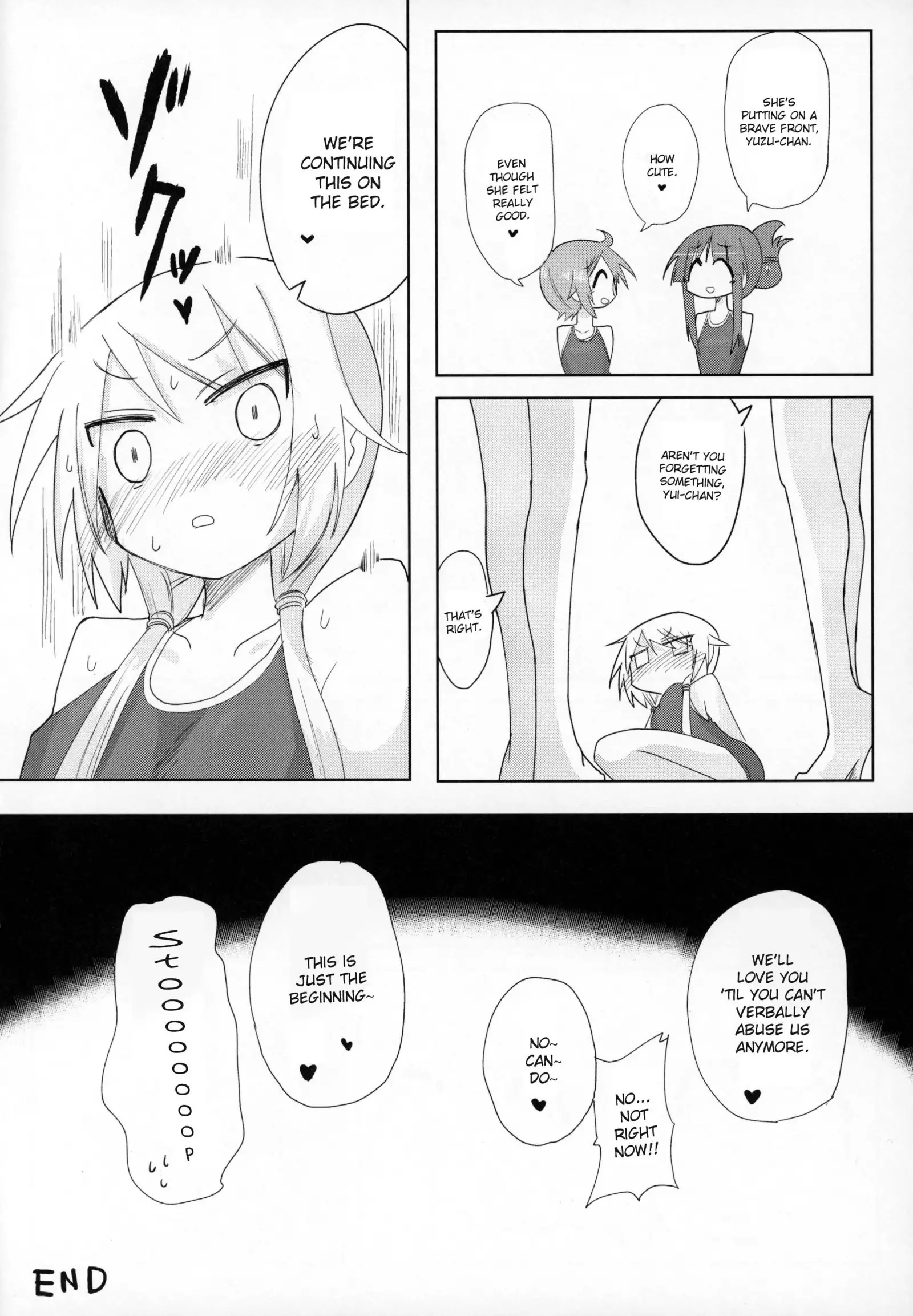 Ouchi Soap