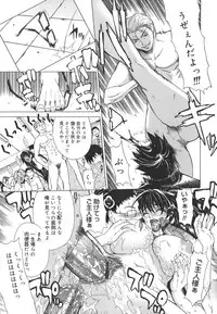 [Tokie Hirohito] Re-Start