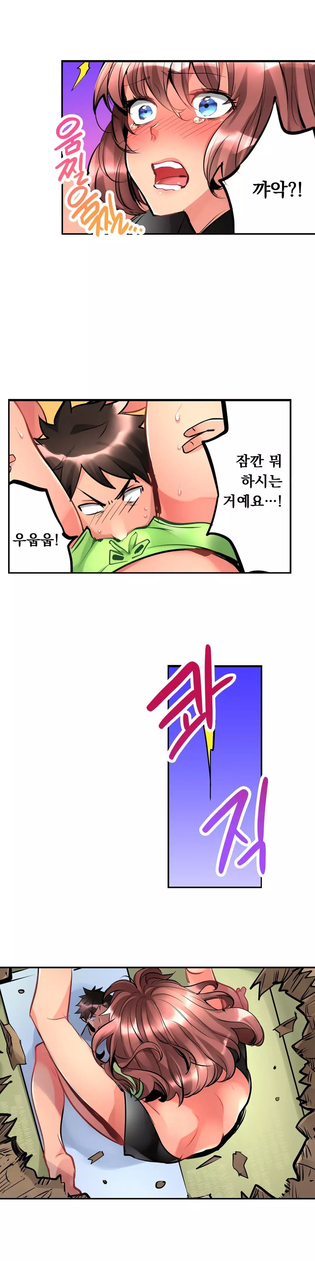 Ceiling Girl 1-17