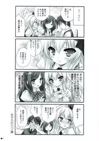 Summer Neko Rock Festival