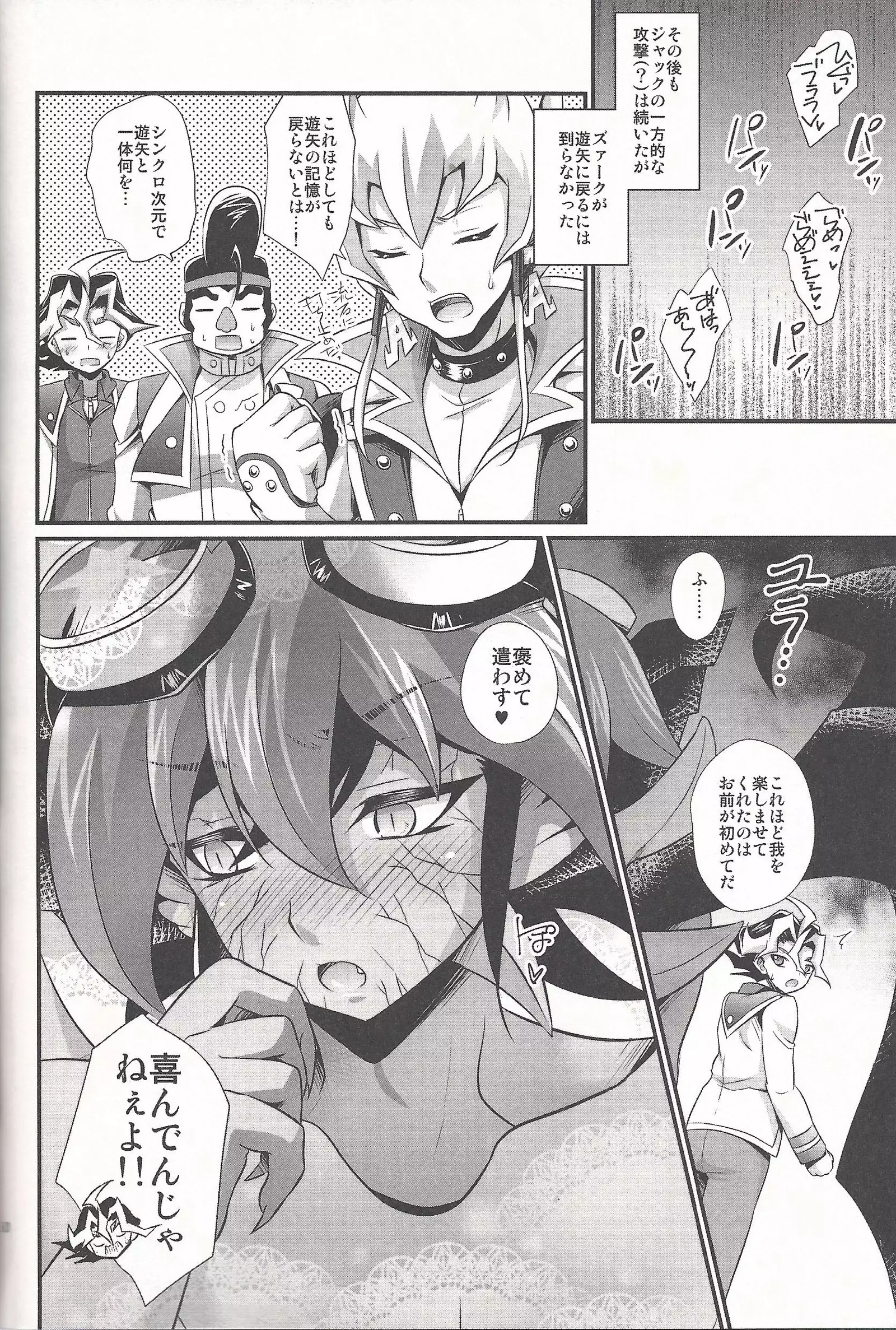 Lili Scale ∞