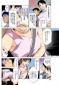 [Hazuki Kaoru] Hontou ni Atta H na Taiken Oshiemasu MAX Best!!