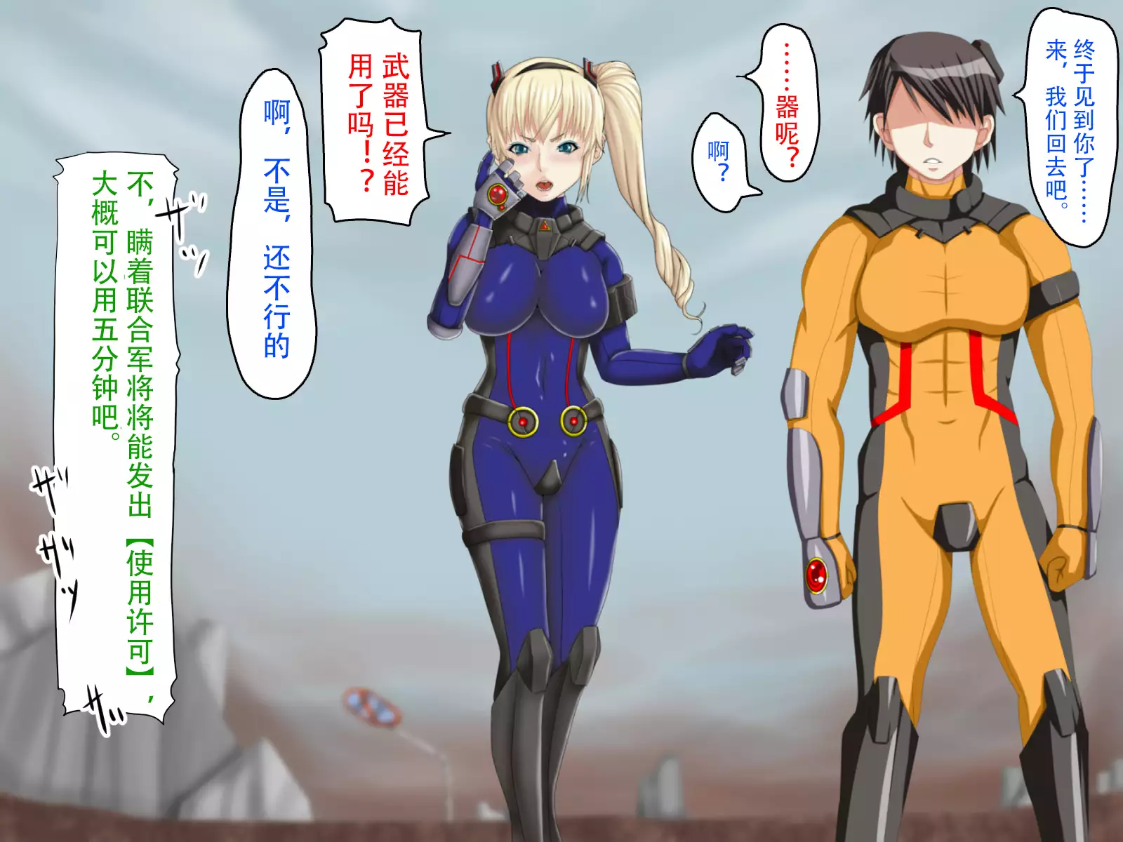 Ingyaku no Shinryakusha ~Tatakau Heroine Kairaku Ochi~