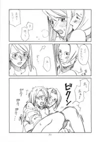 [Bakusou Special (Yachi)] R×M (Gyakuten Saiban [Phoenix Wright: Ace Attorney])