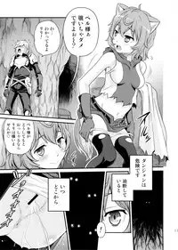 (C88) [Studio Tar (Kyouichirou)] Lili ni Omakase Dungeon!! (Dungeon ni Deai o Motomeru no wa Machigatteiru Darou ka)