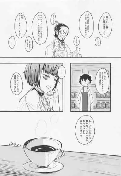 (C99) [mikan-bako (Kotatsu Mikan)] Takemi Naika Iin no Yoku Aru Koukei (Persona 5)