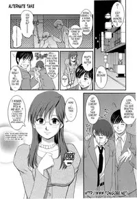 [Saigado] Haken no Muuko-san 2 [English] [Tonigobe]
