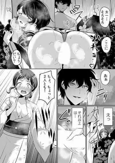 Namaiki JK ni Nakadashi Choukyou ~Mechakucha ni Tsuite, Oku no Hou ni Dashite Ageru ne ch.39