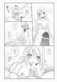 (COMIC1☆3) [Kaicho-Maniax (Nanami Yasuna)] Yukidoke Sugar (Wild Arms 5)