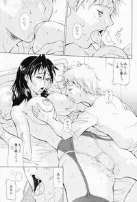 COMIC Momohime 2008-07