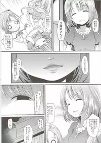 (C90) [Kitsune to Budou (Kurona)] Yurikumo (Kantai Collection -KanColle-)