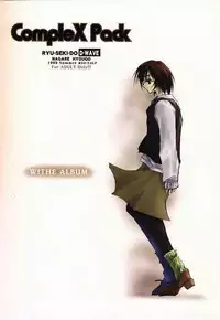 (C56) [RYU-SEKI-DO (Nagare Hyo-go)] CompleX Pack (Comic Party, White Album)