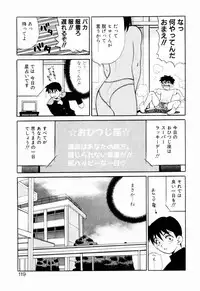 [Yukiyanagi] Kinyoubi no Ningyohime - Friday Mermaid Princess