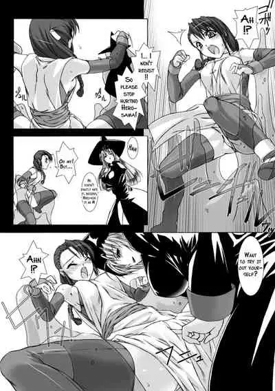 [MISS BLACK] Lust Resort!! Tokubetsu Genteiban [English] [Kizlan, Doujins.com] [Digital]