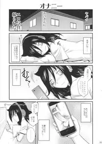 (C84) [Saigado] Motenai kara Konosai Ossan Demo Nandemo! (Watashi ga Motenai no wa Dou Kangaetemo Omaera ga Warui!)