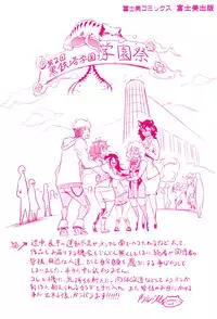 [Drill Jill] Ikenai ♥ Sperm Bitch!!! [Digital]