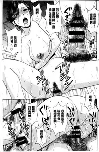 [Hidemaru] Midara Shimai Asobi [Chinese]