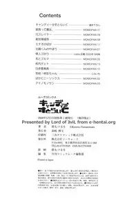 [Yamatomaru Keruwo] Candy Strike [Digital]