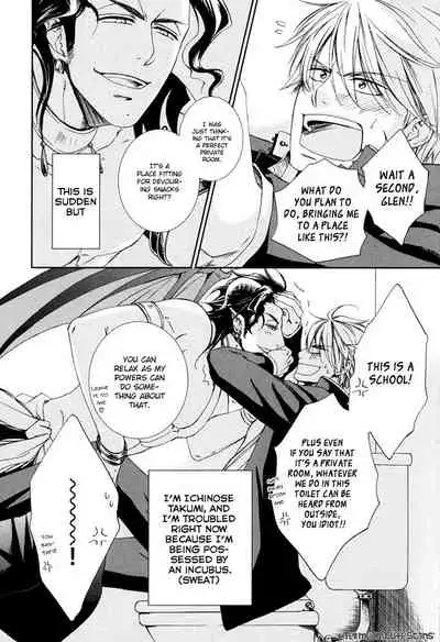 [Aion Kiu] Kimi no Nioi ga Suki | I Like Your Smell [English] {Tell Me I'm Cute Scans}